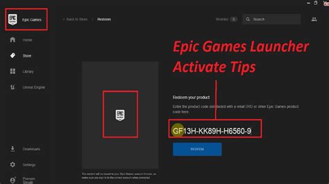 epic games activate code.